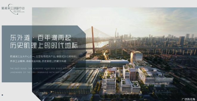 上海楊浦：獨(dú)棟臨江，5000方詩(shī)意空間，邂逅江景與百年廠房的浪漫對(duì)話